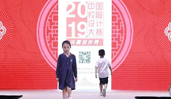 2019年“校服定制設(shè)計(jì)”決賽，正在廈門如火如荼的進(jìn)行