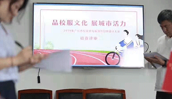 2019年廣州“校服定制”設(shè)計(jì)大賽決賽名單終于出爐了