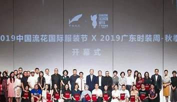 時尚專家集聚廣州助力服裝產(chǎn)業(yè)騰飛，帶領(lǐng)校服定制行業(yè)轉(zhuǎn)型升級
