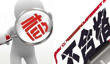 廈門新校服抽檢結(jié)果將于9月公布，不合格的校服定制企業(yè)將被納入企業(yè)信用記錄