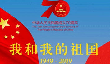 70年來(lái)的紡織服裝產(chǎn)業(yè)已成為中國(guó)傳統(tǒng)經(jīng)濟(jì)中的支柱產(chǎn)業(yè)，帶領(lǐng)“校服定制”領(lǐng)域走向新發(fā)展