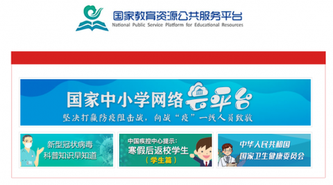 哈馬校服定做廠家獲悉，阿里云為1.8億學生在家上課創(chuàng)建了網(wǎng)絡云平臺