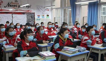 校服有限公司：建議全國(guó)中小學(xué)校新學(xué)期加強(qiáng)對(duì)孩子們的心理健康教育