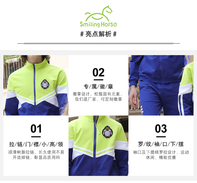 哈馬校服定制 哈馬校服定制