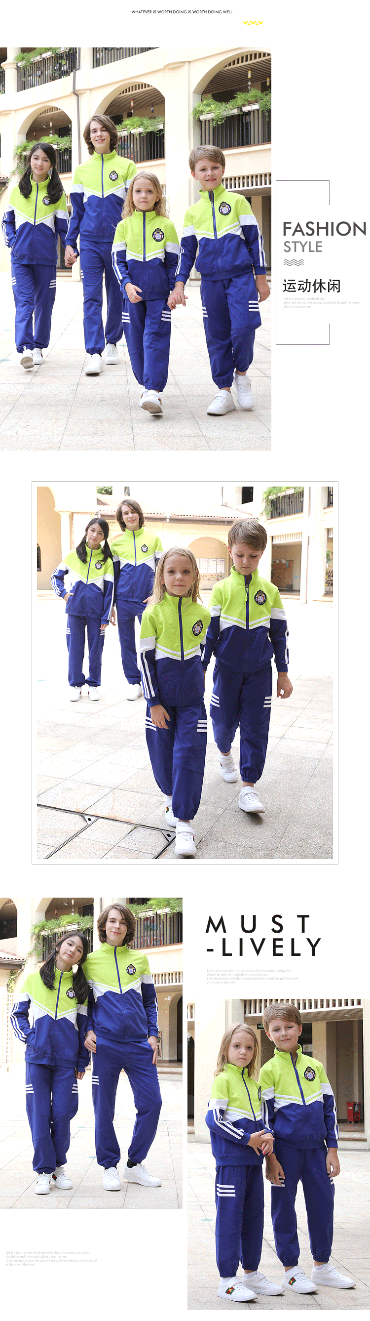 哈馬校服定制 哈馬校服定制