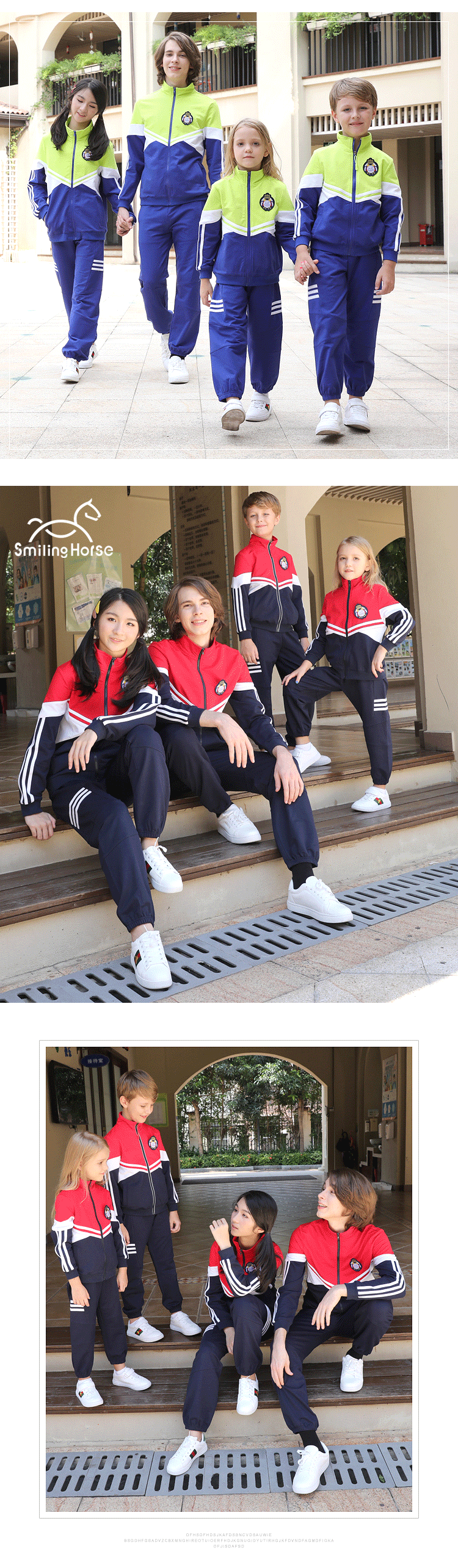 哈馬校服定制 哈馬校服定制