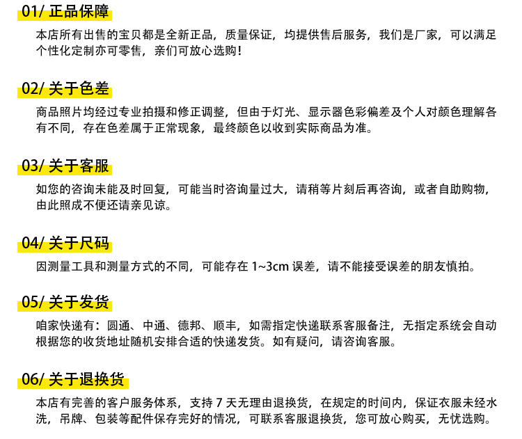 哈馬校服定制 哈馬校服定制