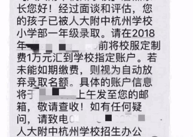 定制校服 定制校服