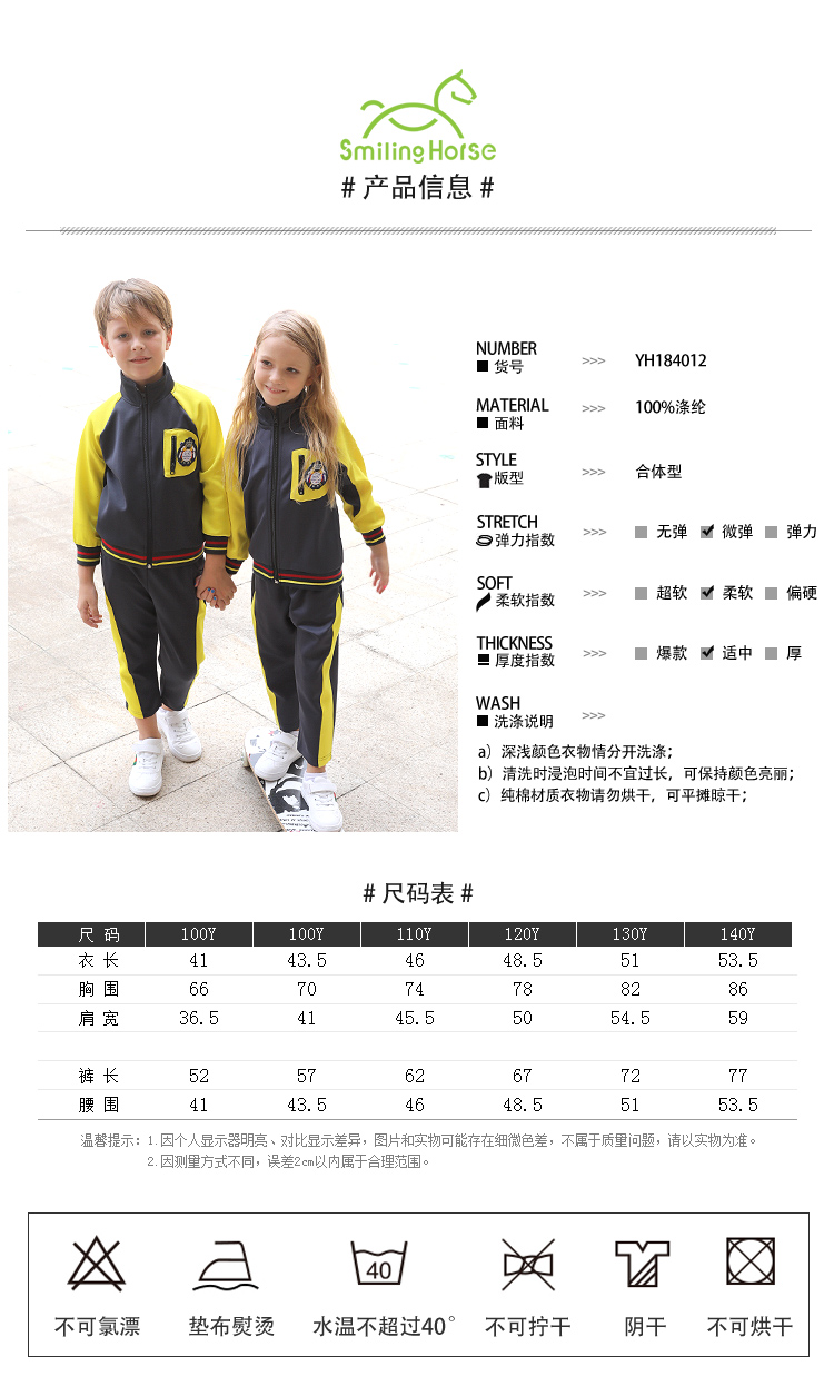 1541666500676368.jpg YH183012_05.jpg