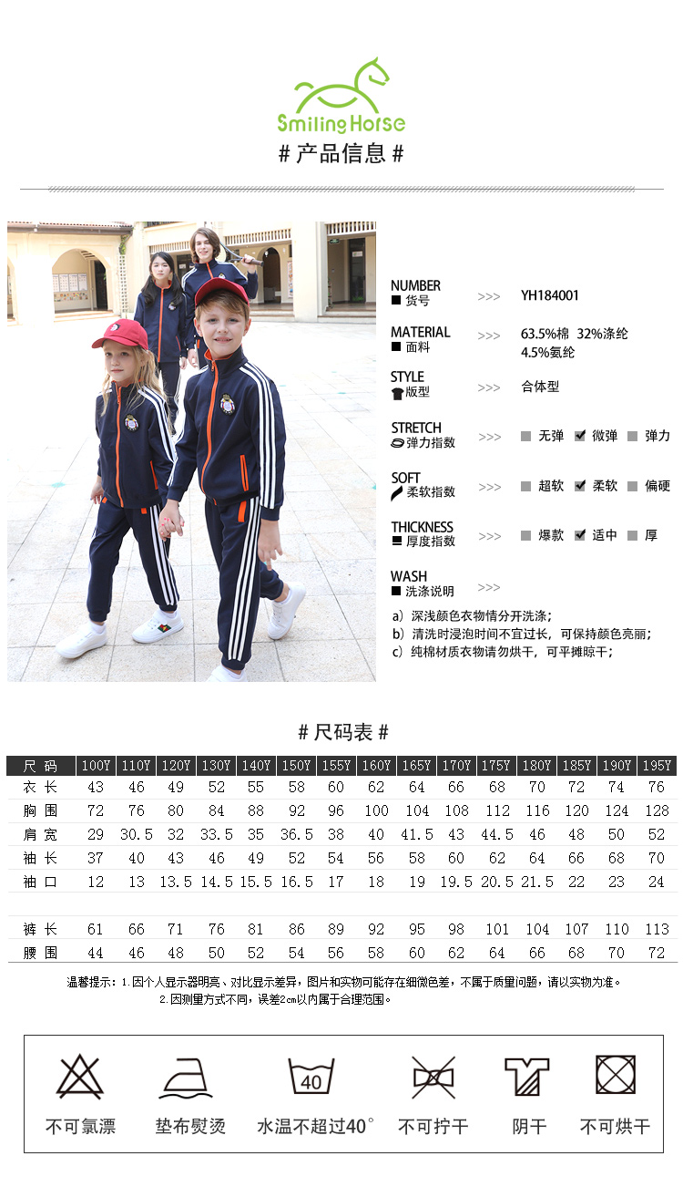 1541666739831678.jpg YH184001_06.jpg