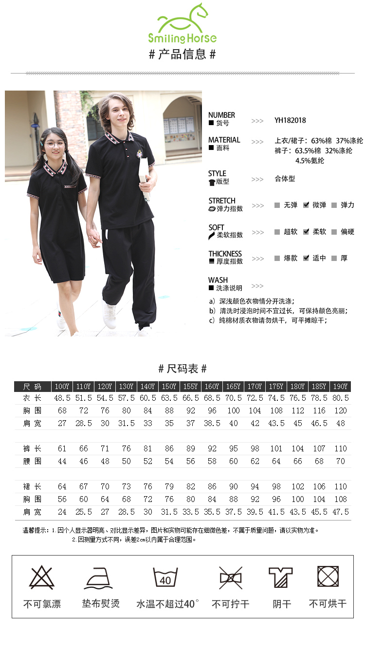 1541669716798844.jpg YH182018_06.jpg