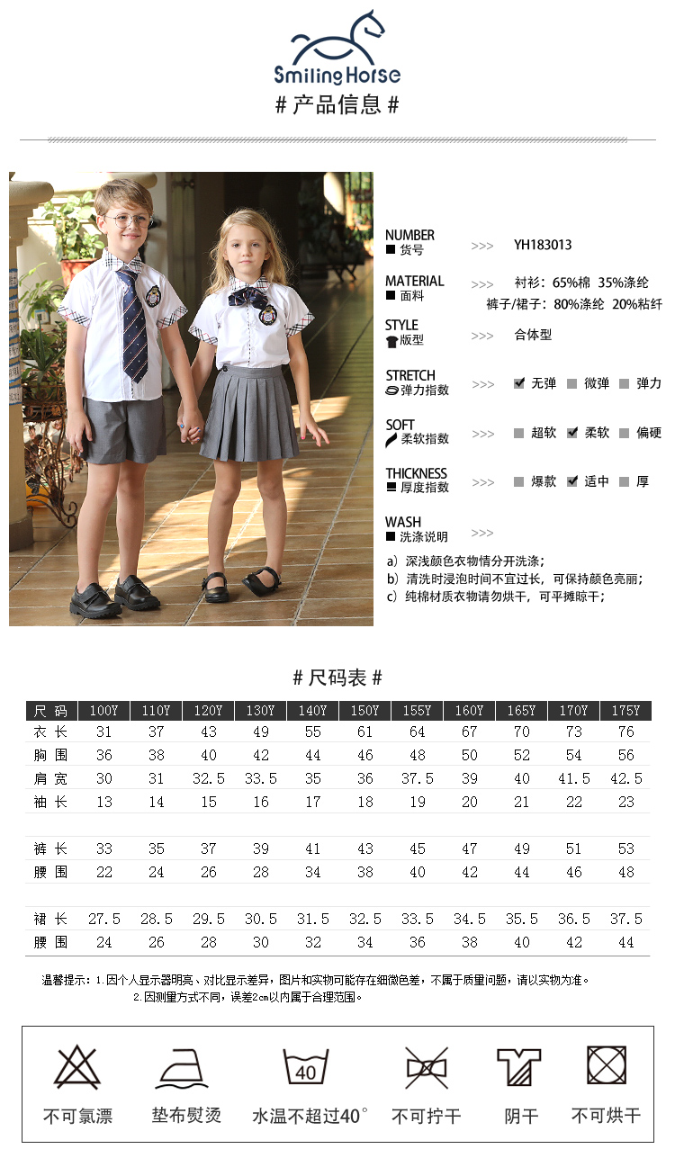 1541732942727874.jpg YH183013_06.jpg