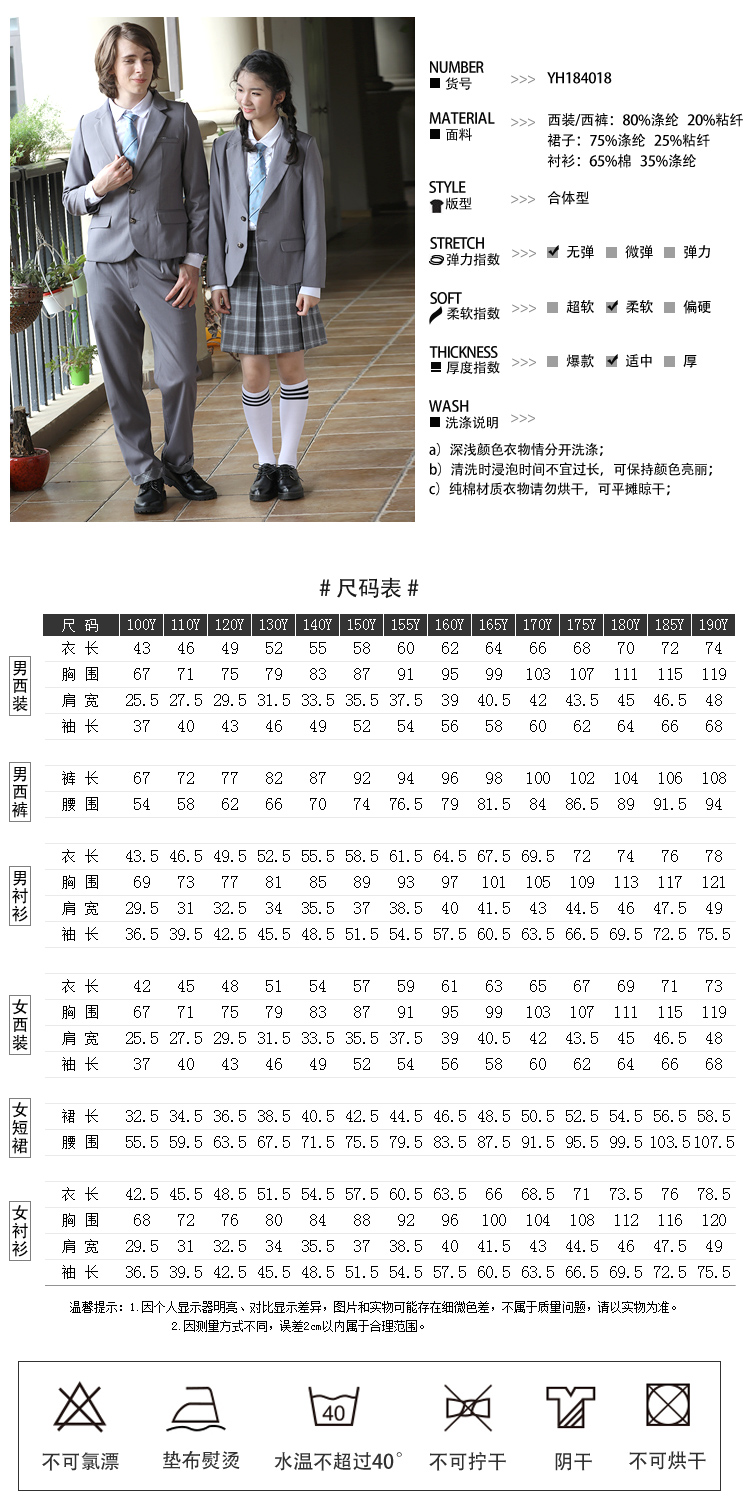 1541734140942578.jpg YH184018_07.jpg