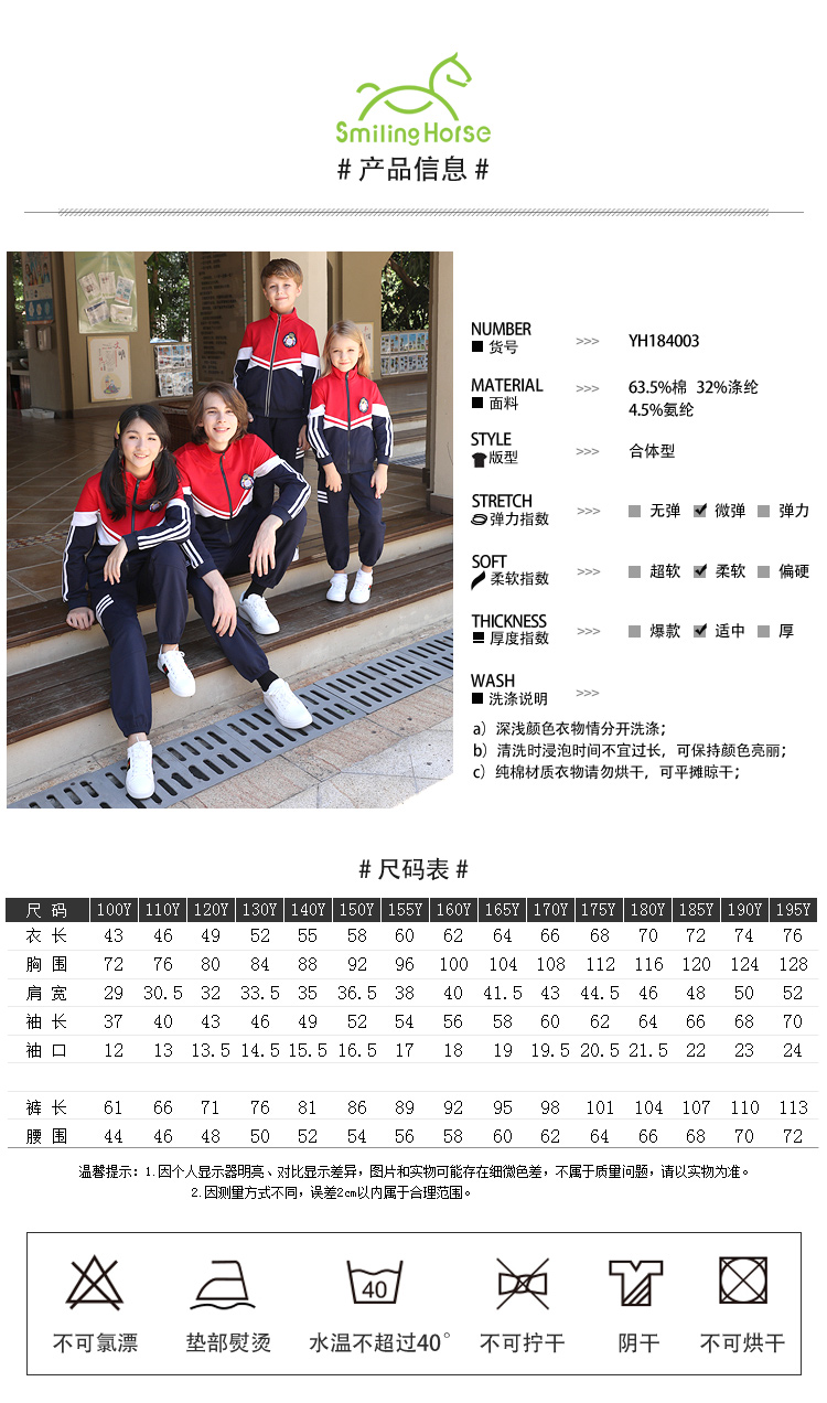 1541752287542002.jpg YH184003#_06.jpg