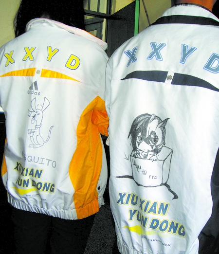 中學(xué)校服設(shè)計(jì)