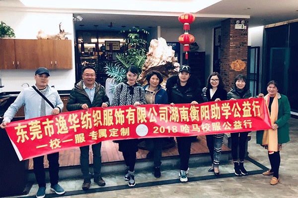 學(xué)生服定制 學(xué)生服定制