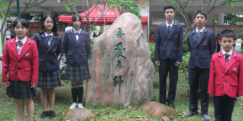 貴族學(xué)校校服訂做 貴族學(xué)校校服訂做