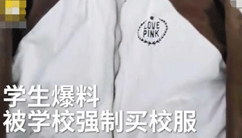 貴族學(xué)校校服生產(chǎn)廠家 貴族學(xué)校校服生產(chǎn)廠家