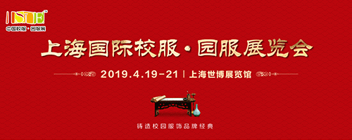 校服定制 校服定制