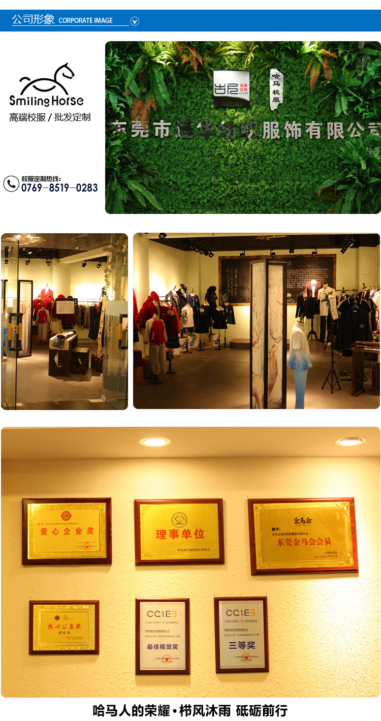 1552465709616466.jpg 哈馬詳情頁.jpg