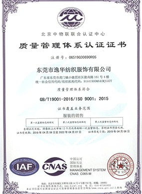 榮譽(yù)資質(zhì)