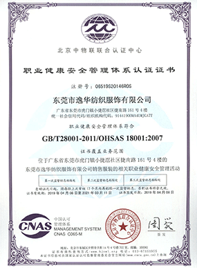 榮譽(yù)資質(zhì)