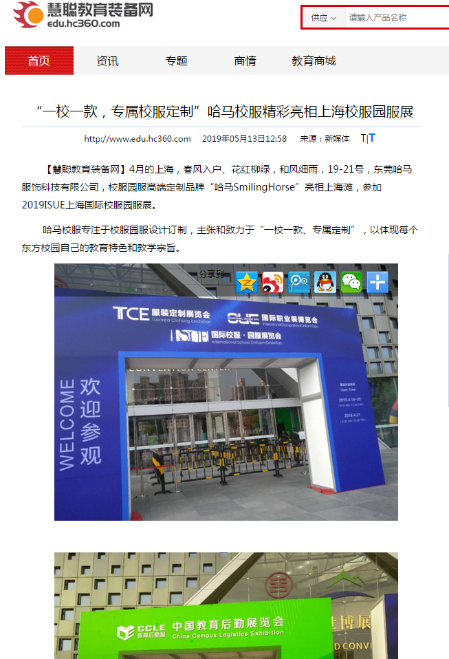 1557902038120140.png 圖片.png