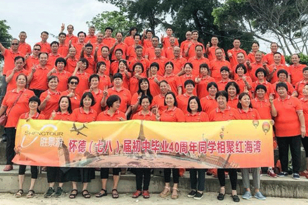 定制活動服 定制活動服