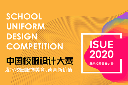 校服定制 校服定制