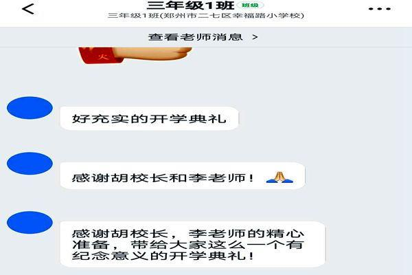 校服定制公司 校服定制公司