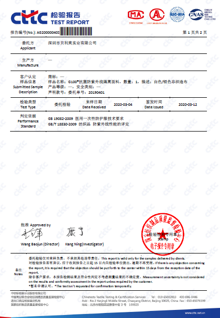 校服定制廠家 校服定制廠家