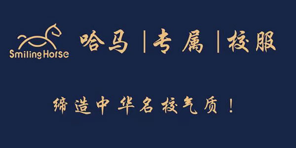 校服定制工廠,校服定制 校服定制工廠,校服定制