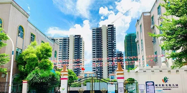 校服定制，園服定制