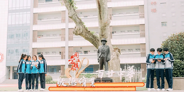 定制校服，校服定制